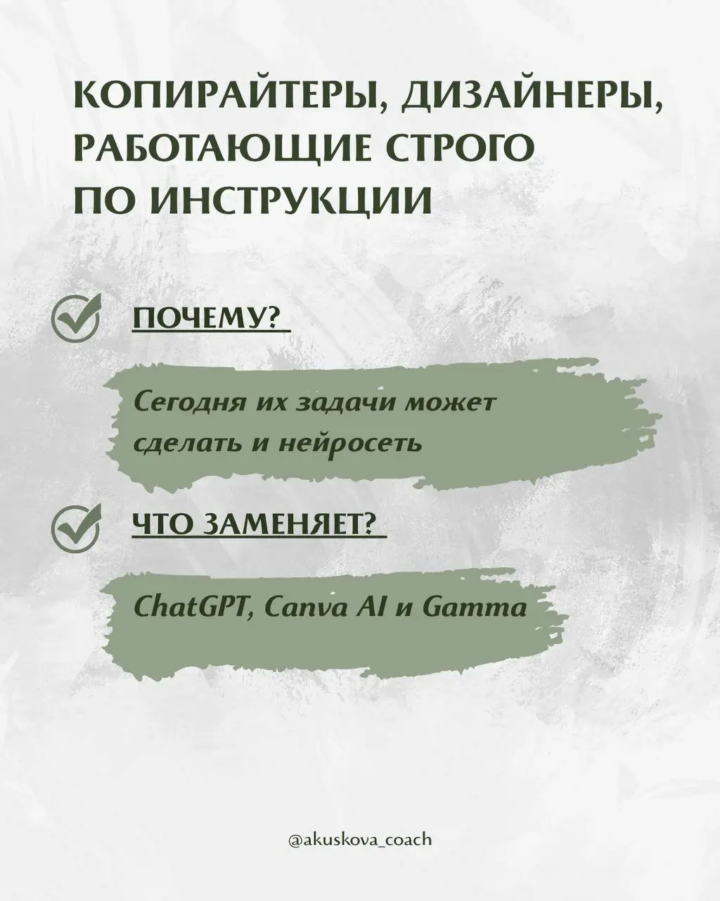 Последние несколько недель мне все чаще попадаются новости о сокращениях.
Во многих таких статьях речь идет не о том, как сокращают за низкие результаты | Сетка — социальная сеть от hh.ru
