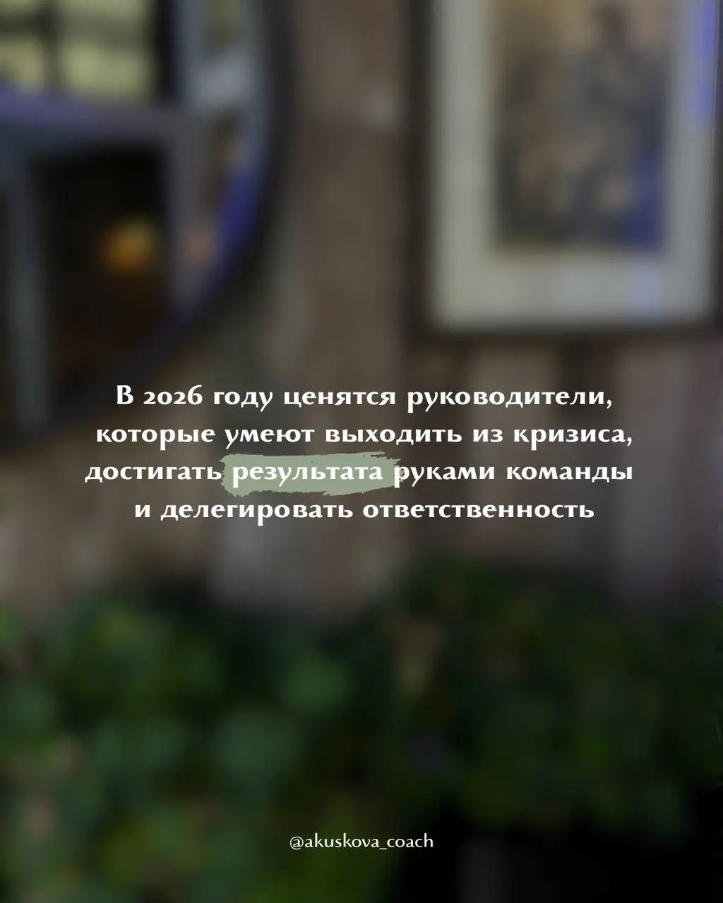 Последние несколько недель мне все чаще попадаются новости о сокращениях.
Во многих таких статьях речь идет не о том, как сокращают за низкие результаты | Сетка — социальная сеть от hh.ru