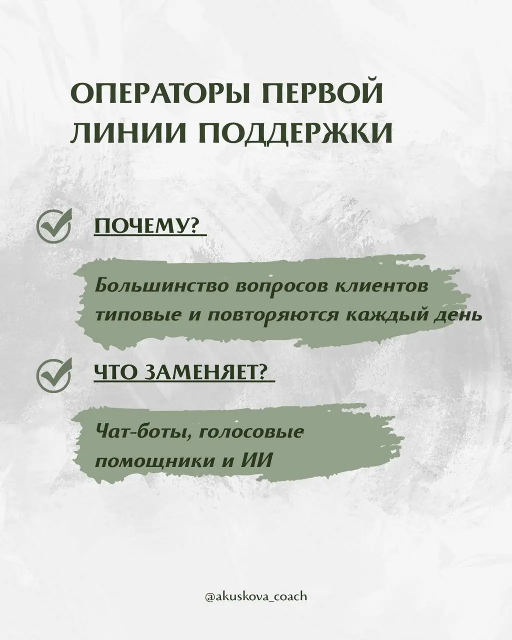 Последние несколько недель мне все чаще попадаются новости о сокращениях.
Во многих таких статьях речь идет не о том, как сокращают за низкие результаты | Сетка — социальная сеть от hh.ru