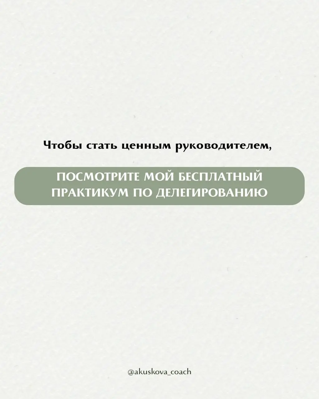 Последние несколько недель мне все чаще попадаются новости о сокращениях.
Во многих таких статьях речь идет не о том, как сокращают за низкие результаты | Сетка — социальная сеть от hh.ru