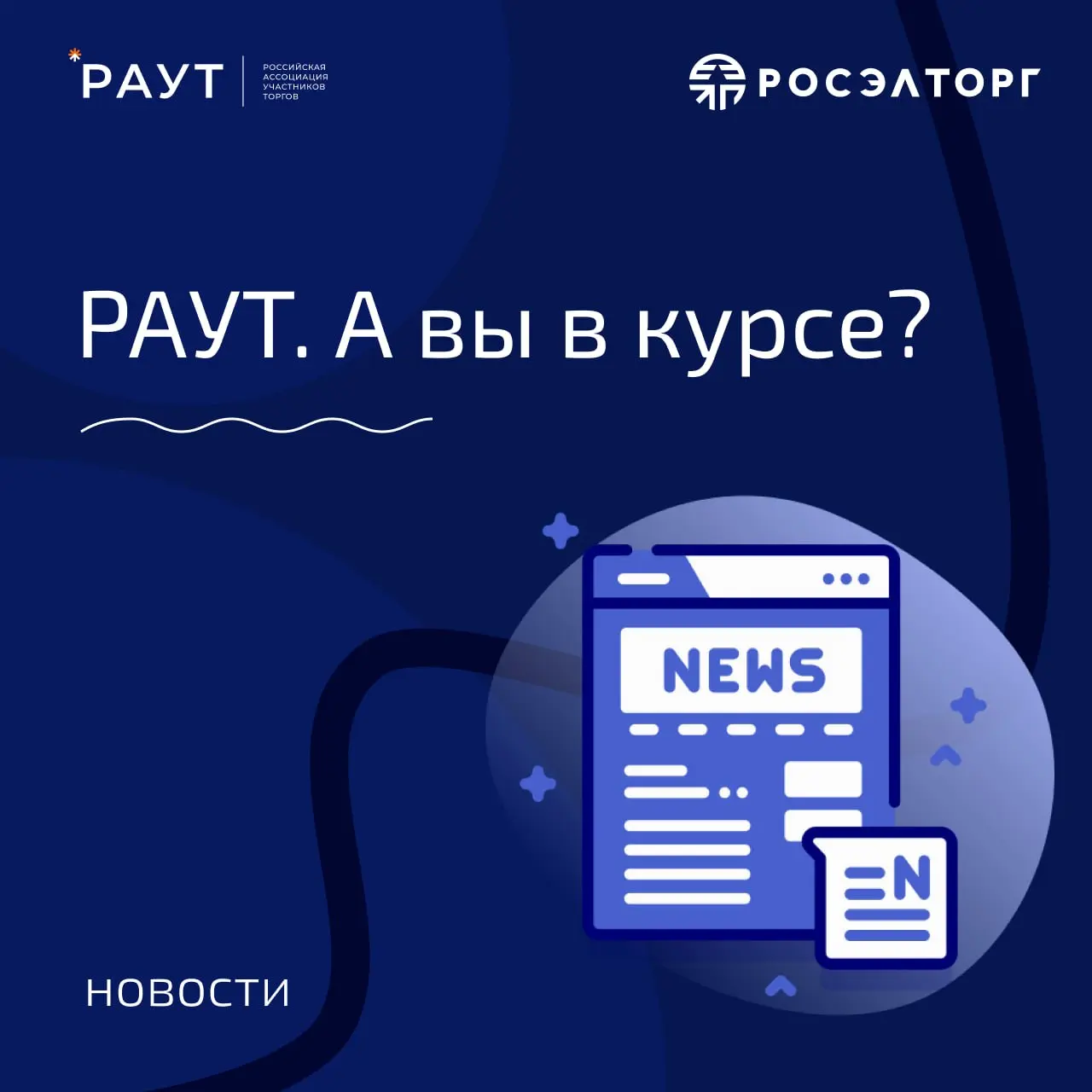 Собрали для вас ключевые новости и разъяснения за последнее время. В центре внимания — судебные споры, изменения в национальном режиме и важные позиции регуляторов.
📄 1 | Сетка — социальная сеть от hh.ru