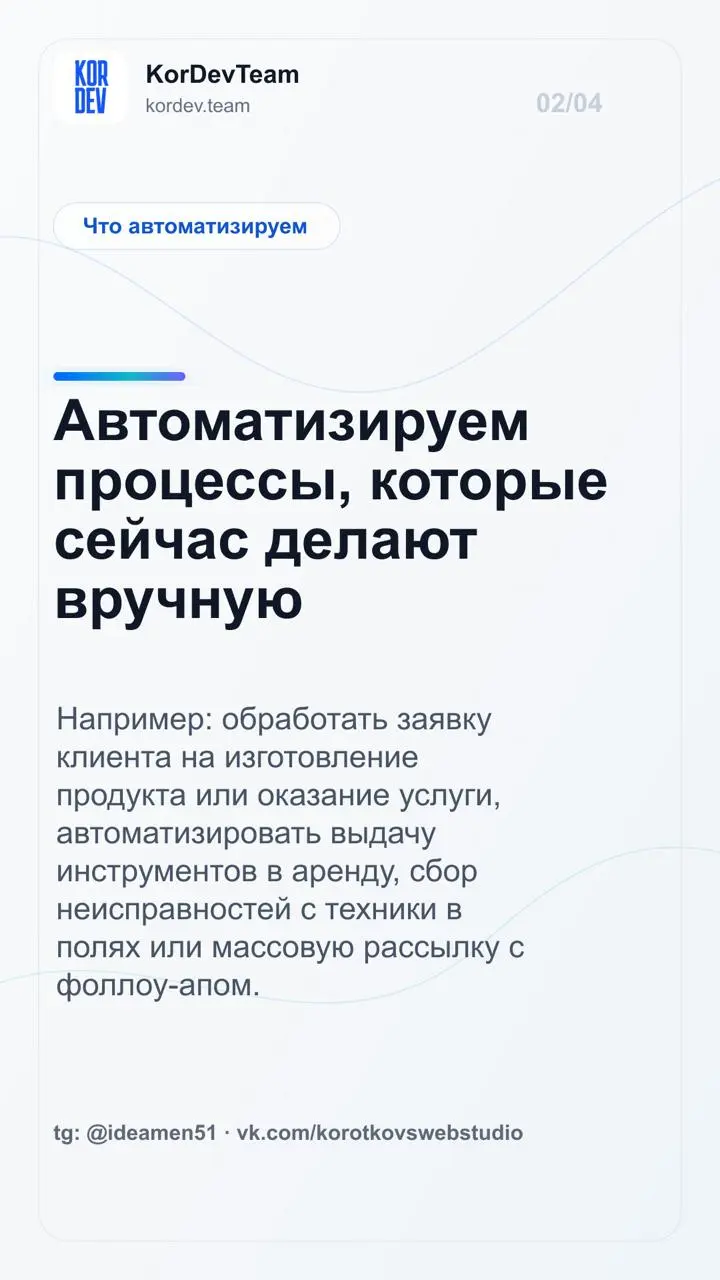 #Кейс Без Лоска #С Чем Ко Мне
Не каждой задаче нужна разработка с нуля | Сетка — социальная сеть от hh.ru