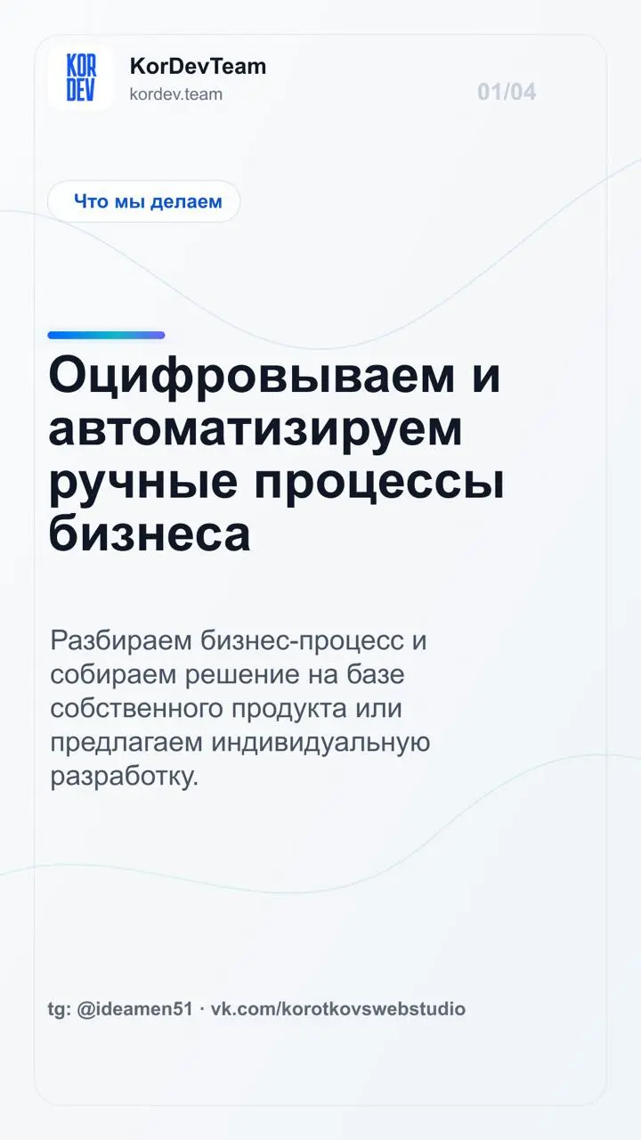 #Кейс Без Лоска #С Чем Ко Мне
Не каждой задаче нужна разработка с нуля | Сетка — социальная сеть от hh.ru