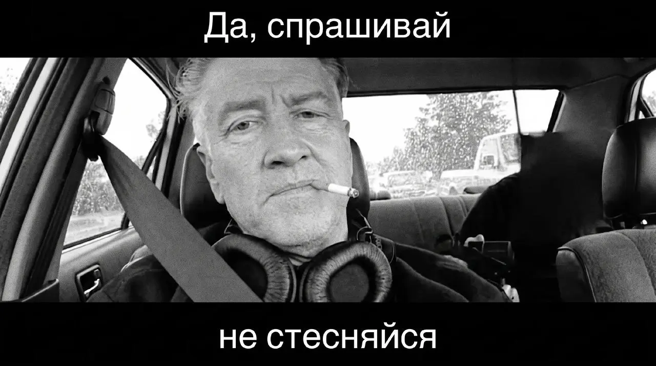 ask me anything
в комменты ⤵️ | Сетка — социальная сеть от hh.ru