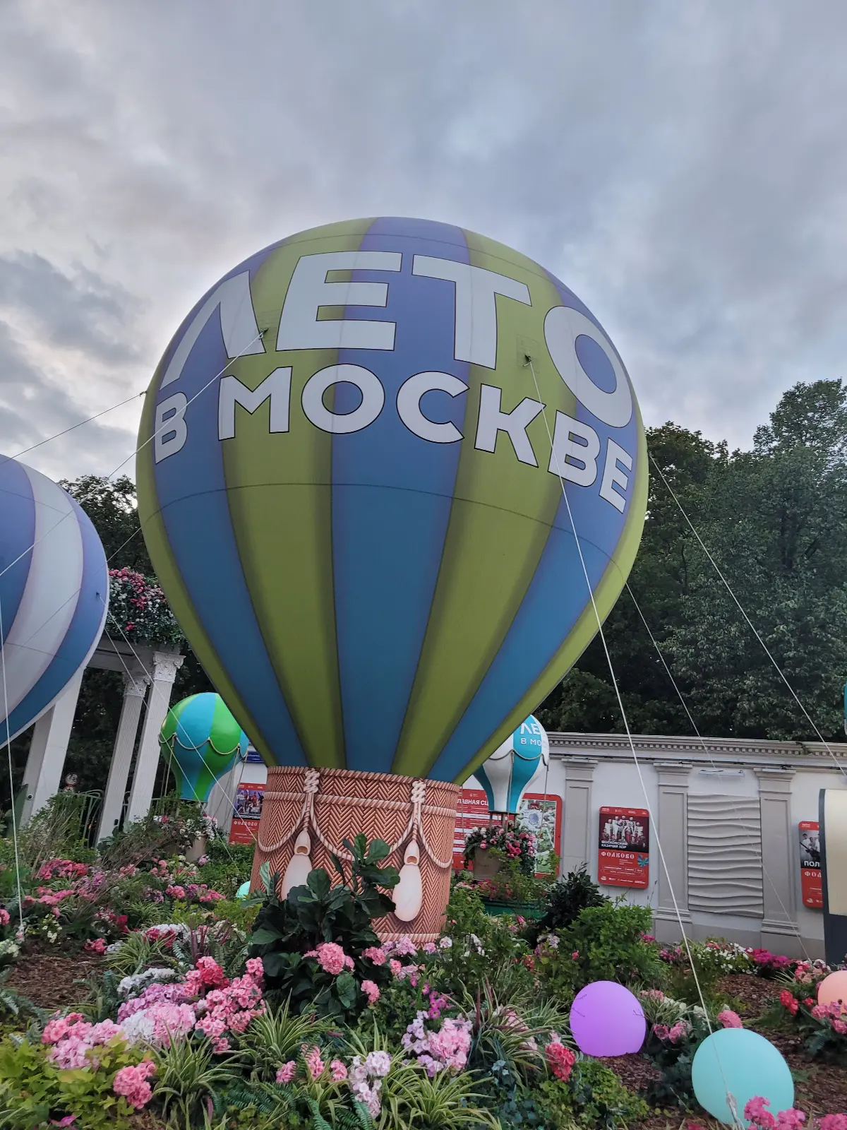 Лето в Москве.
Хорошая прогулка в парке Сокольники!)
Я люблю ещё гулять в парке Кузьминки, в Коломенском, в Царицыно. А вы где любите гулять? | Сетка — социальная сеть от hh.ru