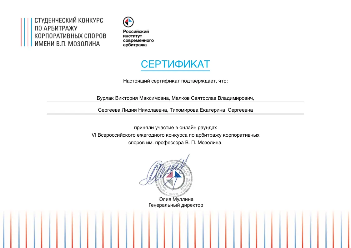 Network member avatar