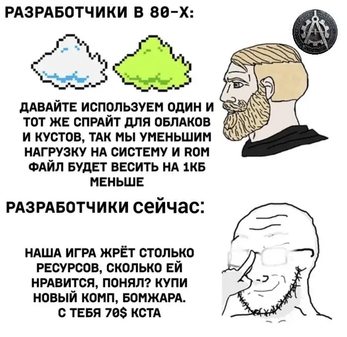 Новое поколение разработчиков подросло)) | Сетка — социальная сеть от hh.ru