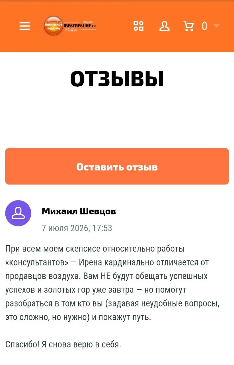 Верьте в себя пожалуйста.
Ведь когда вера в цель работает, результат не заставляет себя ждать 🙏 | Сетка — социальная сеть от hh.ru