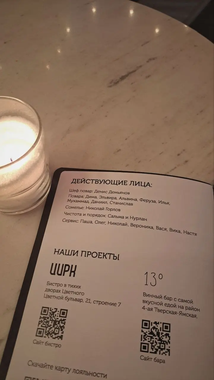 Коллаборация гастрономии и искусства
Как же я люблю такие объединения, когда гармонично и со смыслом, пройти мимо не могла!
Бистро «Цирк» в тихом переулочке возле Цветного и Всероссийский музей декора... | Сетка — социальная сеть от hh.ru