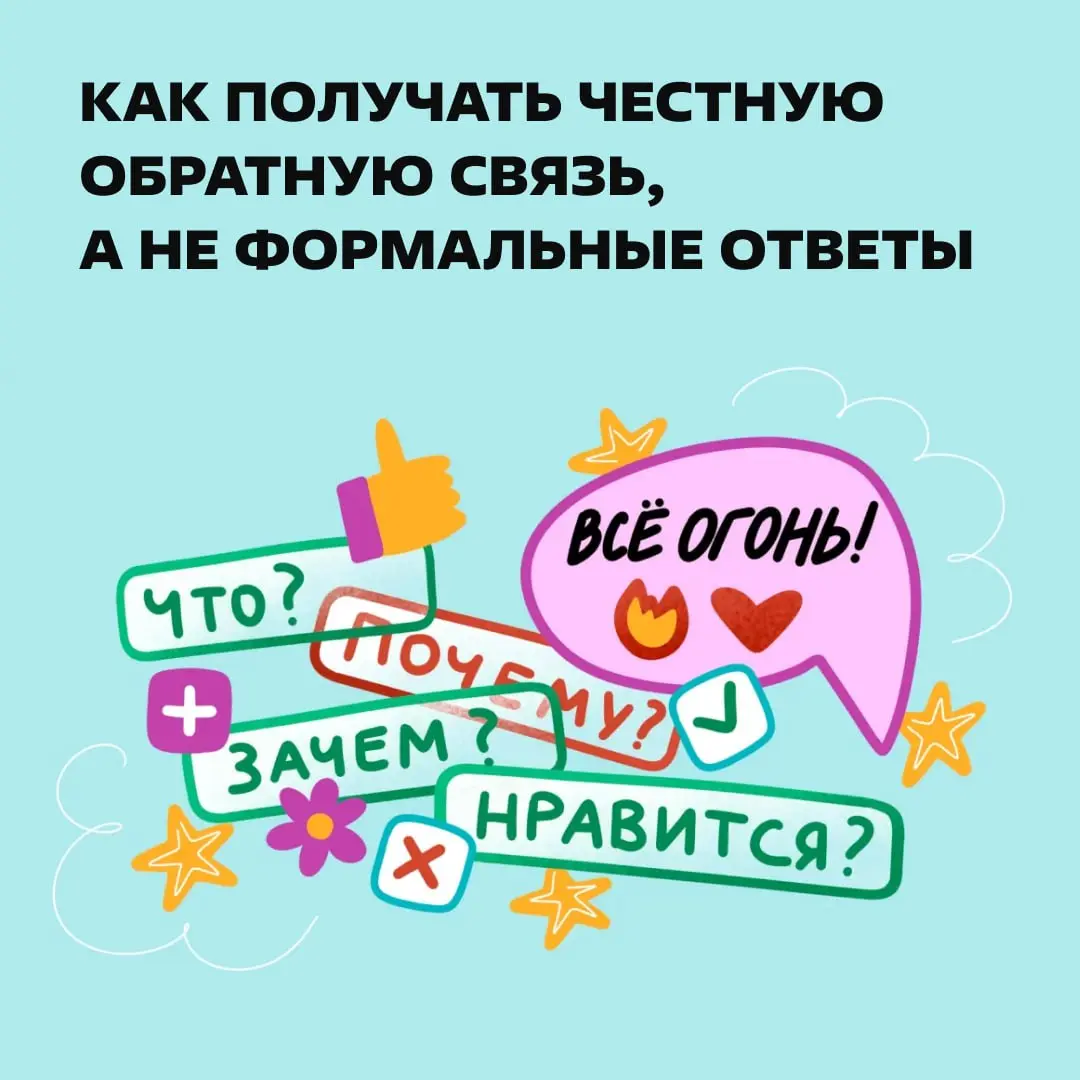 Сделали обзор очень классной платформы «Фокуз» для опросов, онлайн-исследований и сбора обратной связи. https://clck.ru/3UZ3oC | Сетка — социальная сеть от hh.ru