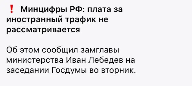 Еще поработаем)
С сентября брать деньги за впн не будут походу. | Сетка — социальная сеть от hh.ru