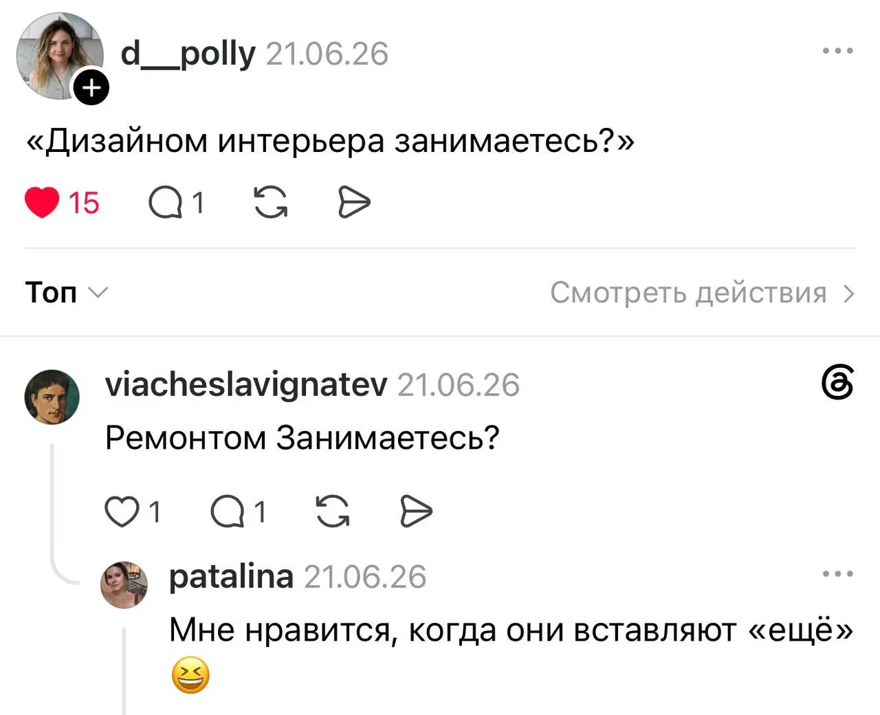Строить отношения с дизайнерами — не значит закидывать их спамом и глупыми сообщениями.
Здесь важны внимательность, ответственность и скорость ❤️ | Сетка — социальная сеть от hh.ru