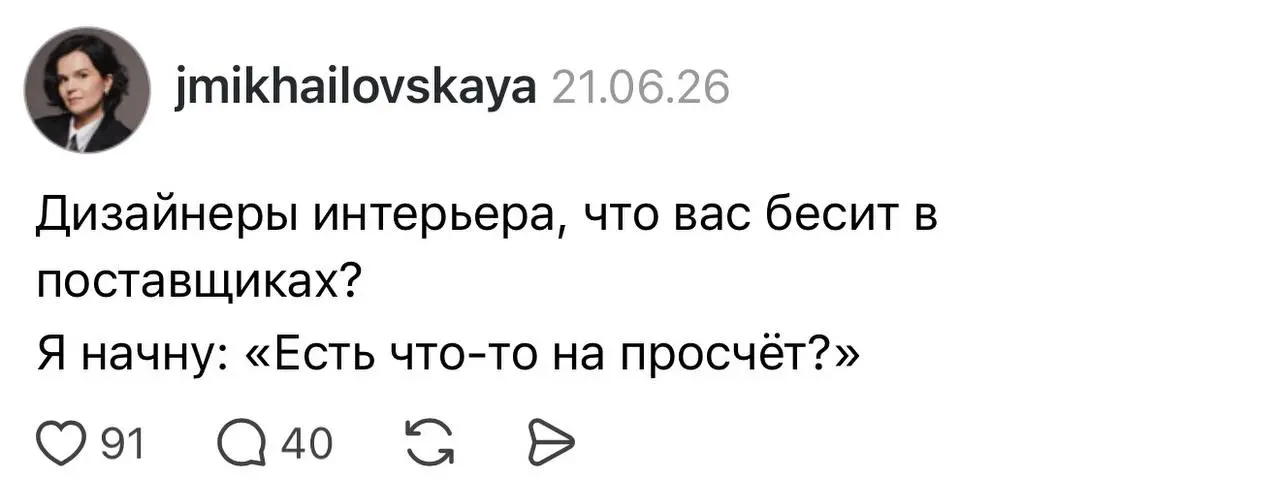 Строить отношения с дизайнерами — не значит закидывать их спамом и глупыми сообщениями.
Здесь важны внимательность, ответственность и скорость ❤️ | Сетка — социальная сеть от hh.ru