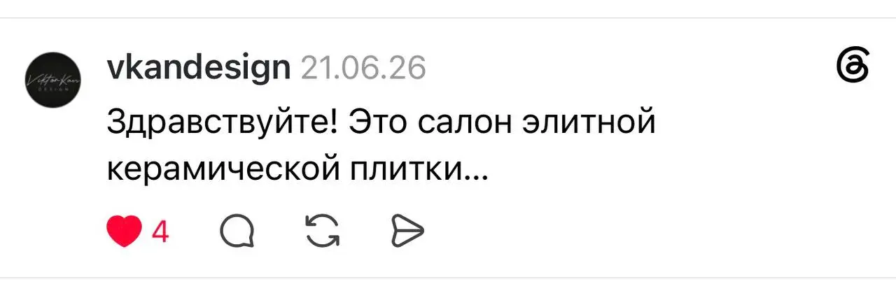 Строить отношения с дизайнерами — не значит закидывать их спамом и глупыми сообщениями.
Здесь важны внимательность, ответственность и скорость ❤️ | Сетка — социальная сеть от hh.ru