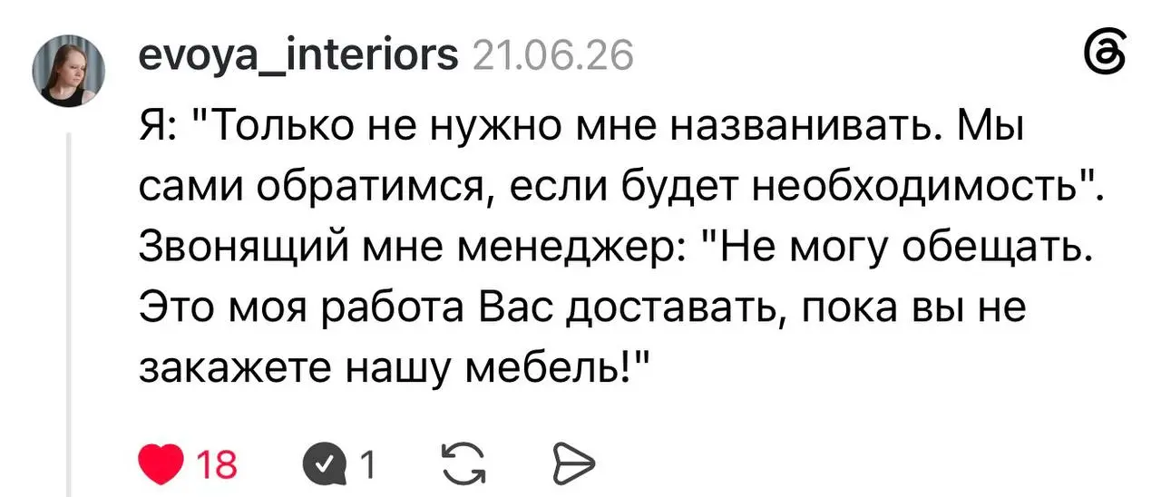 Строить отношения с дизайнерами — не значит закидывать их спамом и глупыми сообщениями.
Здесь важны внимательность, ответственность и скорость ❤️ | Сетка — социальная сеть от hh.ru