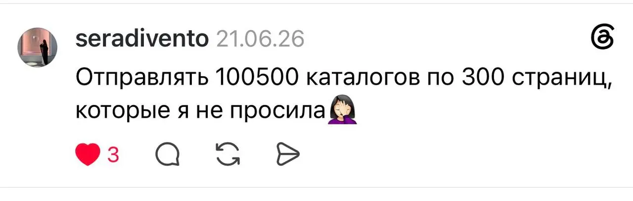 Строить отношения с дизайнерами — не значит закидывать их спамом и глупыми сообщениями.
Здесь важны внимательность, ответственность и скорость ❤️ | Сетка — социальная сеть от hh.ru