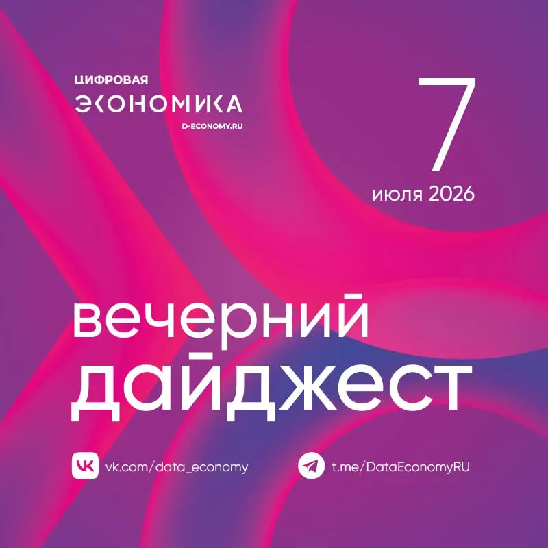 ↖️ИИ в госуправлении: аппарат правительства меняет структуру.
Развитие искусственного интеллекта в правительстве переходит в регулярный контур | Сетка — социальная сеть от hh.ru