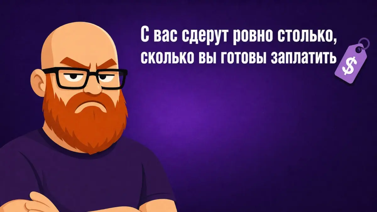 Персонализация должна иметь некоторые границы aka чересчур п | Сетка — социальная сеть от hh.ru