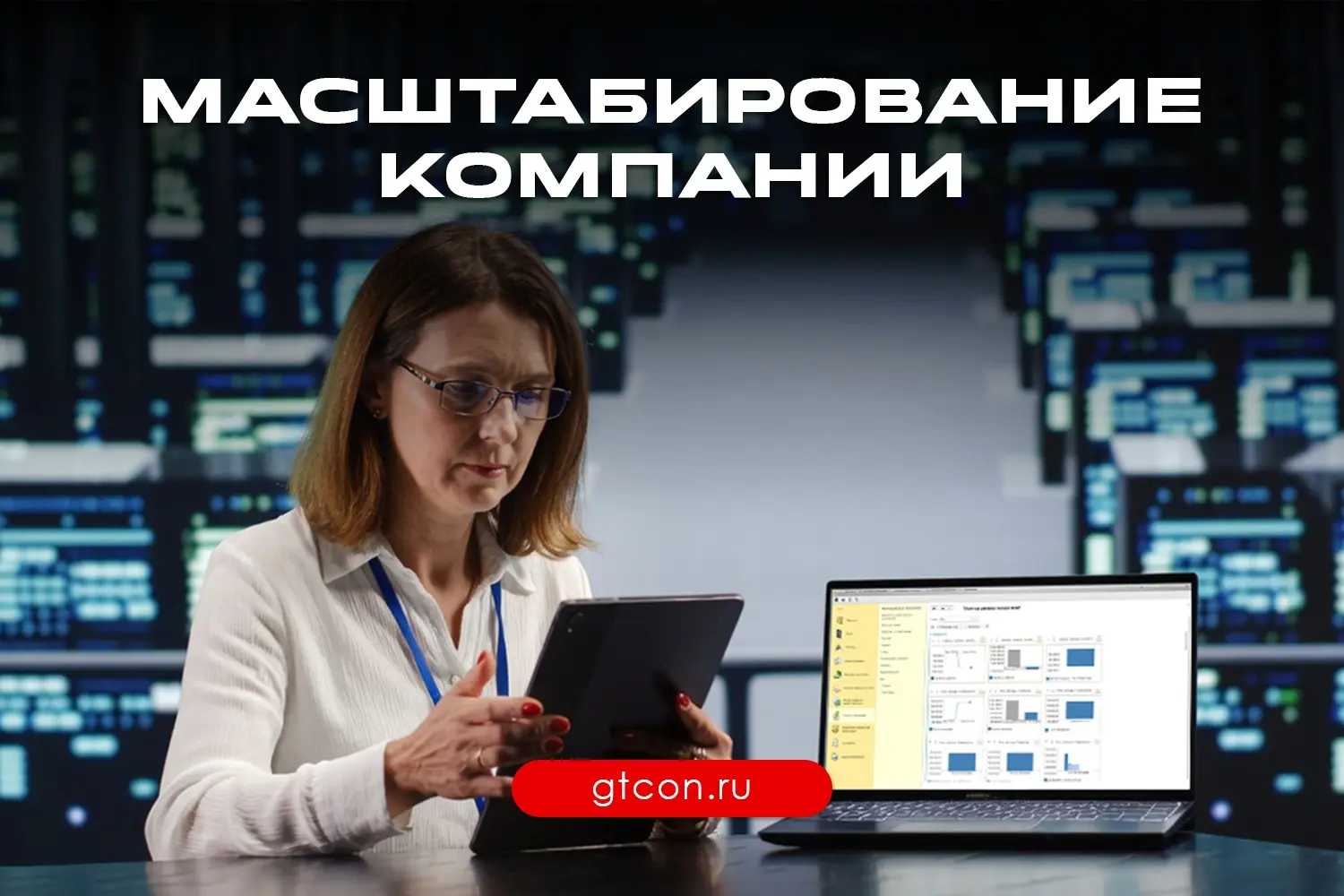 Автоматизация техподдержки и мониторинга крупных баз 1С | Сетка — социальная сеть от hh.ru
