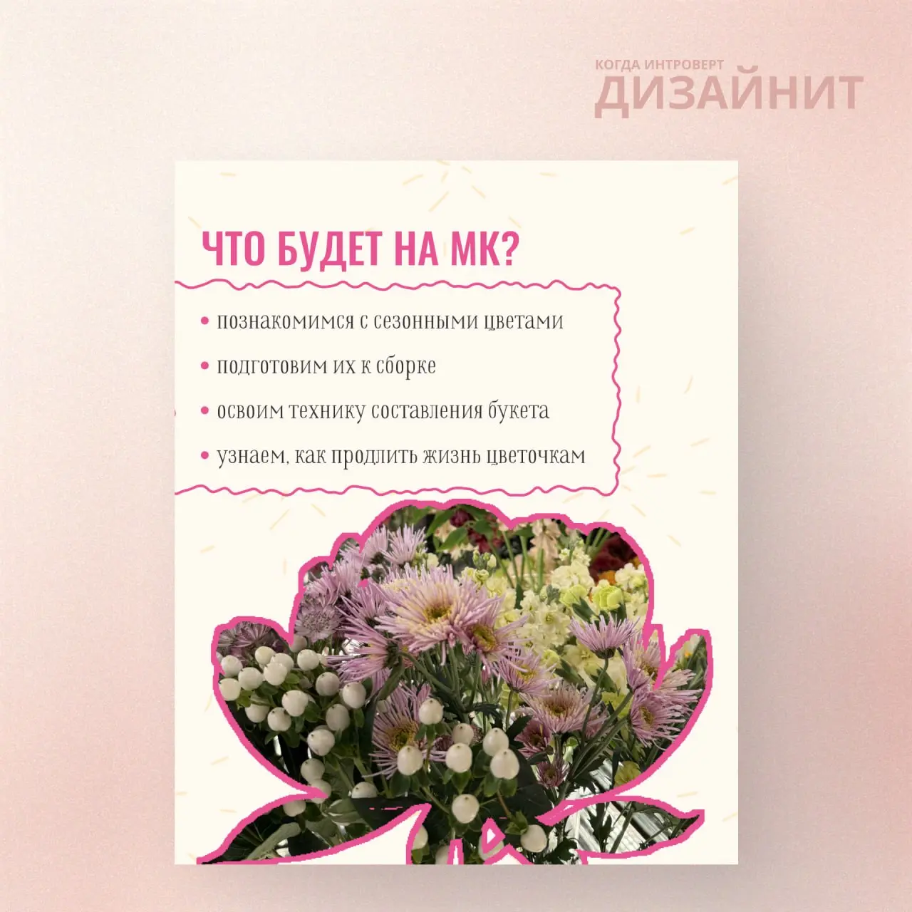 Есть проекты, где работа строится не только вокруг дизайна, но и вокруг атмосферы проекта 🤍
Это было тестовое задание для проекта «Коллабная» — пространства с творческими встречами, мастер-классами и ... | Сетка — социальная сеть от hh.ru