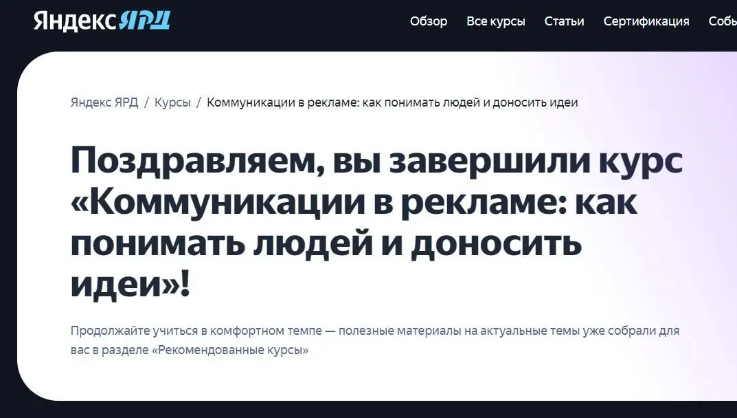 PCM-типажи аудитории. Почему мы выбираем продукт. И как... | Сетка — социальная сеть от hh.ru
