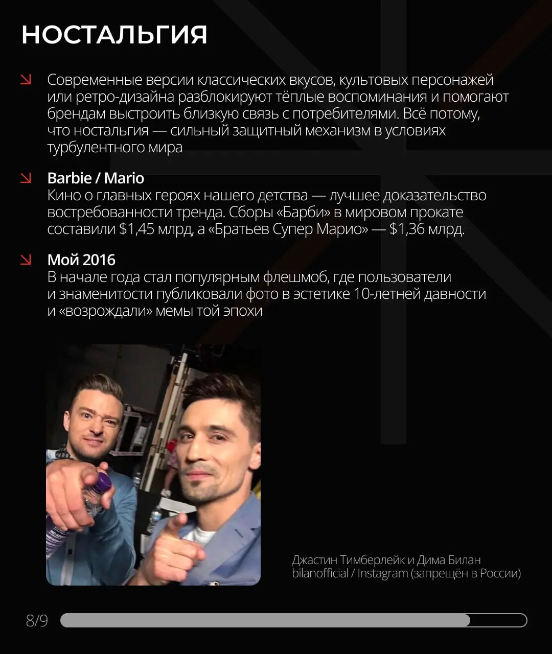⚡️ Экономика меняет потребительские привычки быстрее технологий
➡️ Высокие цены, недоступное жилье, более позднее создание семьи и стремительное старение населения постепенно меняют привычные жизненны... | Сетка — социальная сеть от hh.ru