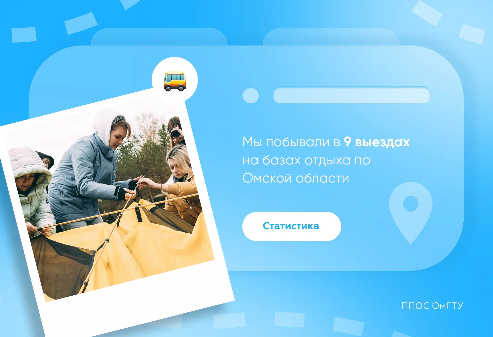 🧩 Про то, из каких “кирпичиков” вообще собрался мой опыт | Сетка — социальная сеть от hh.ru
