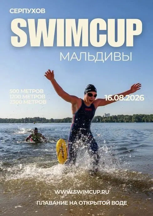 В июне я впервые приняла участие в заплыве на открытой воде (800 метров). И, честно, ошибок было море, но каждая из них стала не про "я не смогла", а про "теперь я знаю чуть лучше" | Сетка — социальная сеть от hh.ru