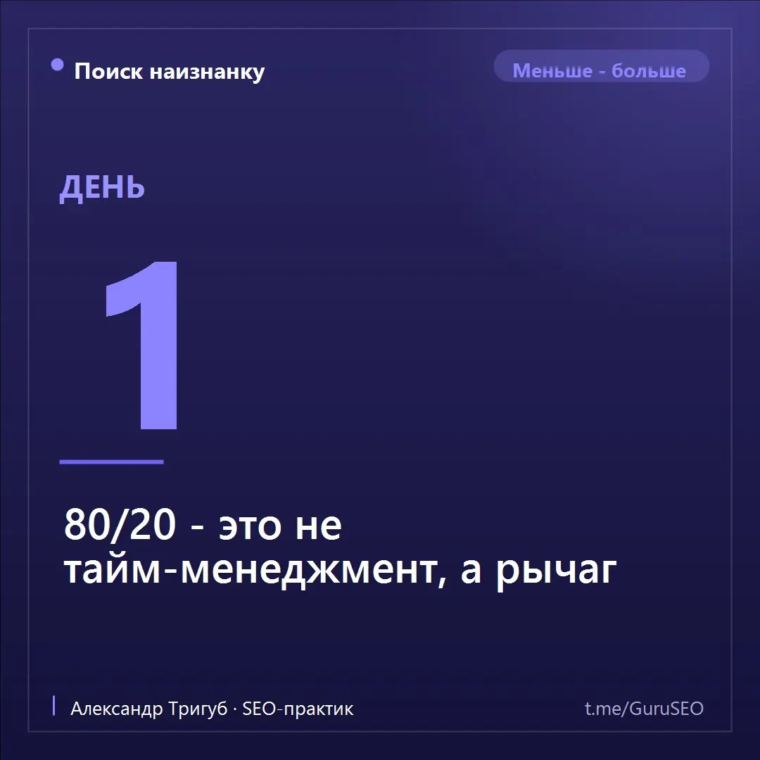 Владелец бизнеса приходит с одной и той же фразой: «Работаю по 12 часов, а выручка стоит». Знакомо? Проблема почти никогда не в том, что вы мало делаете | Сетка — социальная сеть от hh.ru