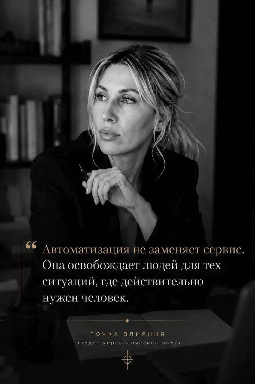#автоматизация #процессы #влияние | Сетка — социальная сеть от hh.ru