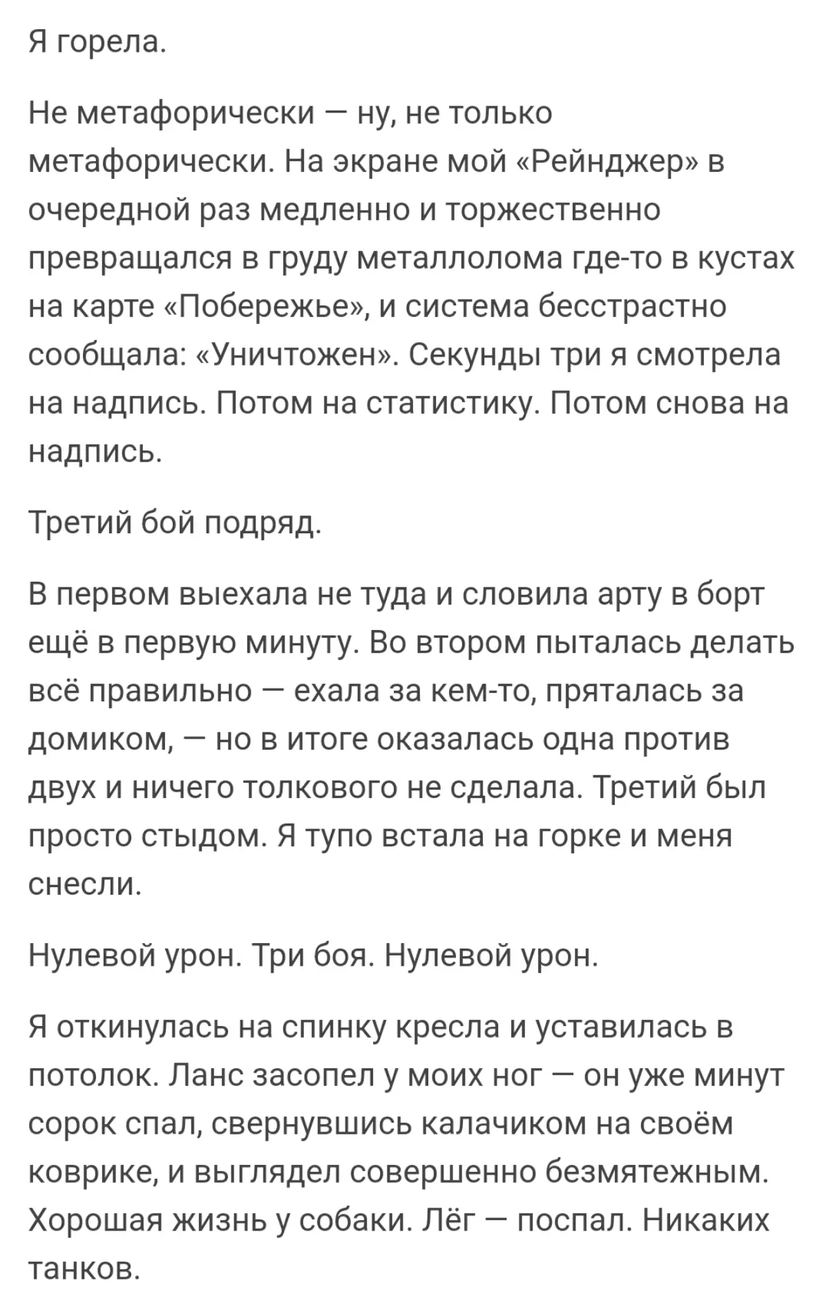 Я и мой путь | Сетка — социальная сеть от hh.ru