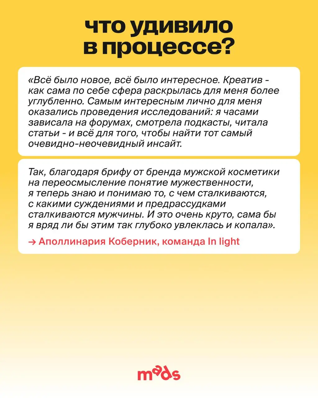 🏆 Фестивальный кейс обычно выглядит красиво.
→ Есть работа.
→ Есть команда.
→ Есть награда.
Но между первой идеей и списком победителей обычно лежит целая история. Сотни сообщений в чатах. Созвоны | Сетка — социальная сеть от hh.ru