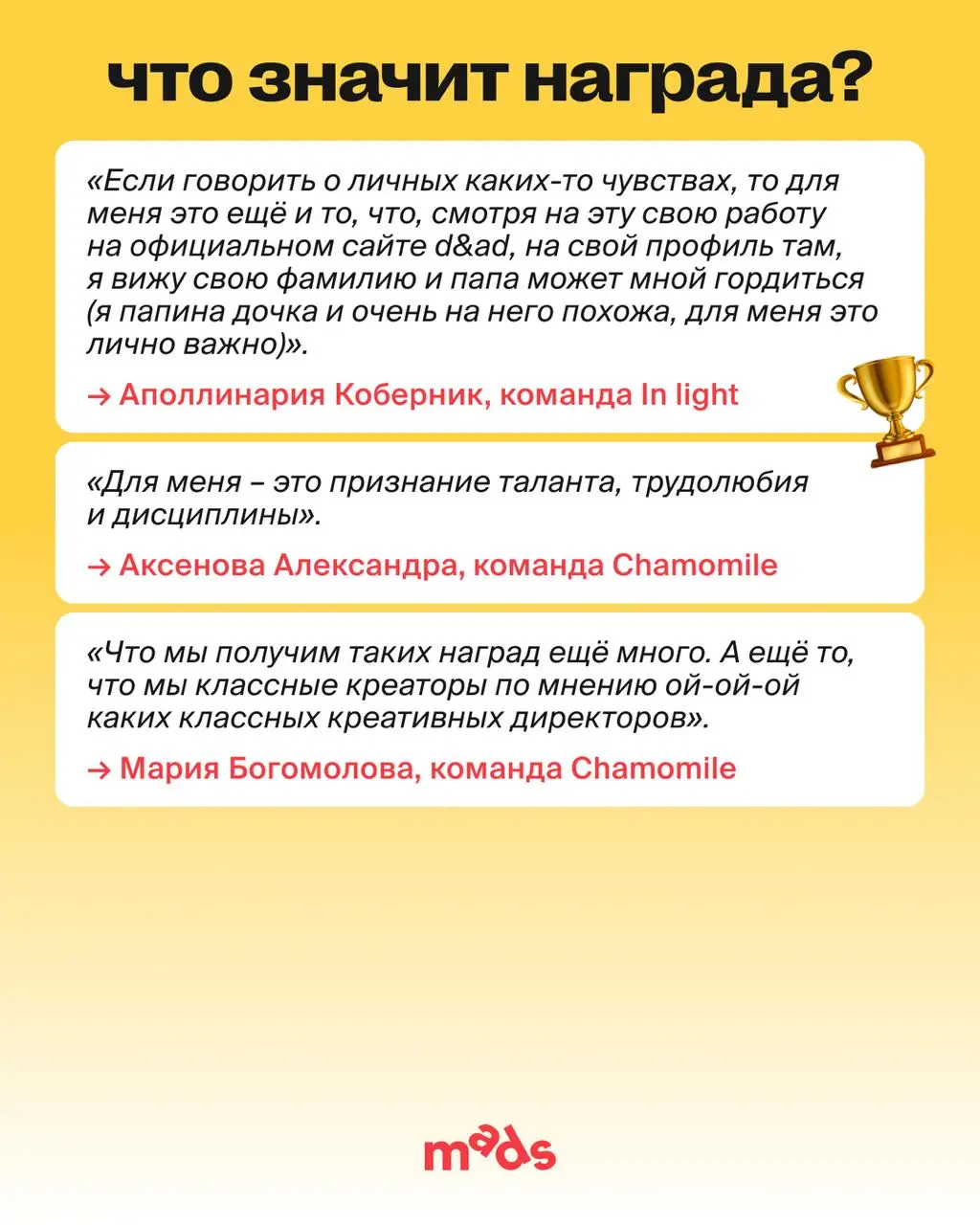 🏆 Фестивальный кейс обычно выглядит красиво.
→ Есть работа.
→ Есть команда.
→ Есть награда.
Но между первой идеей и списком победителей обычно лежит целая история. Сотни сообщений в чатах. Созвоны | Сетка — социальная сеть от hh.ru