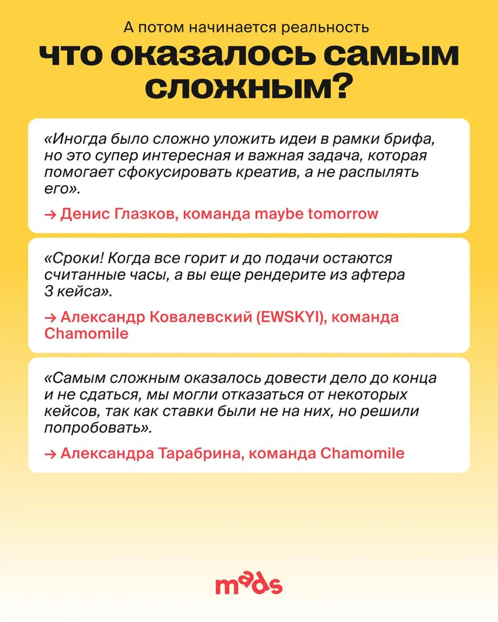 🏆 Фестивальный кейс обычно выглядит красиво.
→ Есть работа.
→ Есть команда.
→ Есть награда.
Но между первой идеей и списком победителей обычно лежит целая история. Сотни сообщений в чатах. Созвоны | Сетка — социальная сеть от hh.ru