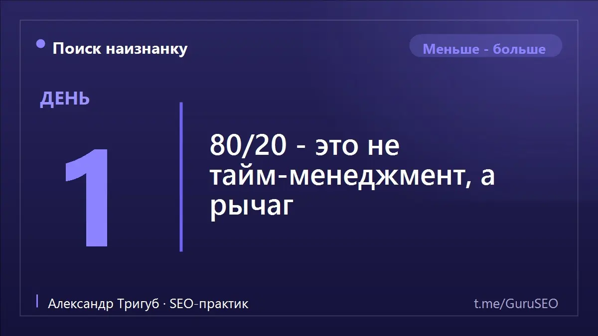 Владелец бизнеса приходит с одной и той же фразой: «Работаю по 12 часов, а выручка стоит». Знакомо? Проблема почти никогда не в том, что вы мало делаете | Сетка — социальная сеть от hh.ru