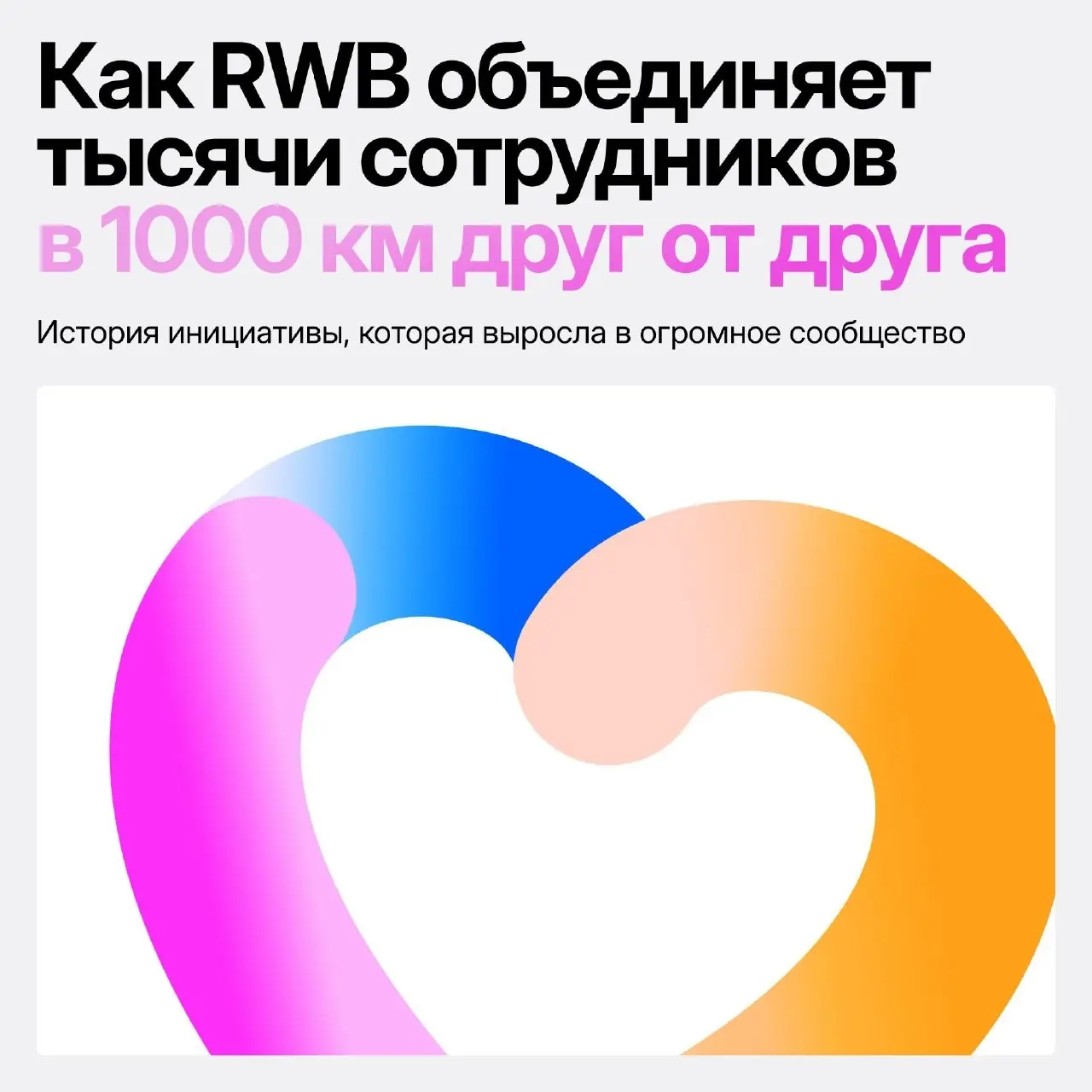 Огонь на полу 🔥 | Сетка — социальная сеть от hh.ru
