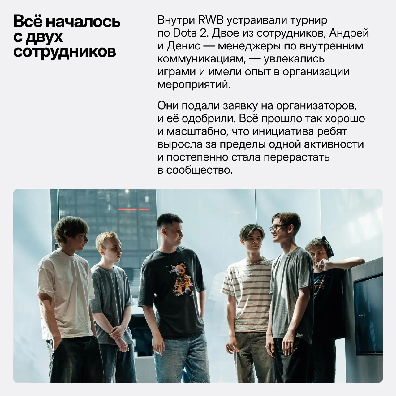 Огонь на полу 🔥 | Сетка — социальная сеть от hh.ru