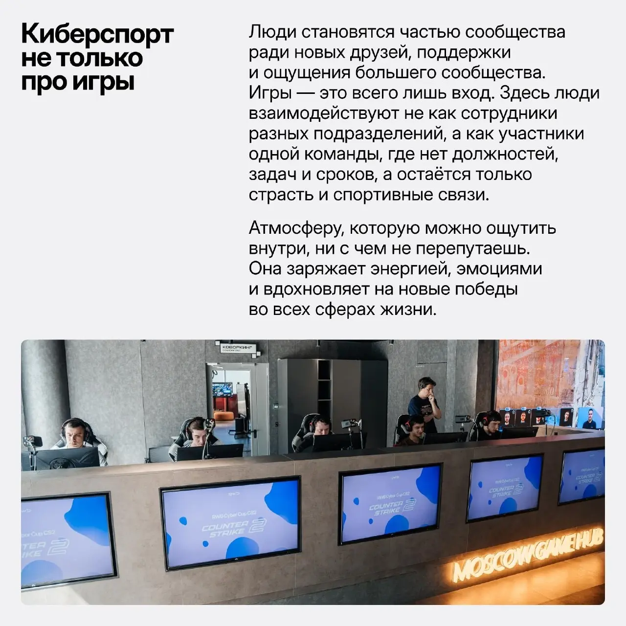 Огонь на полу 🔥 | Сетка — социальная сеть от hh.ru