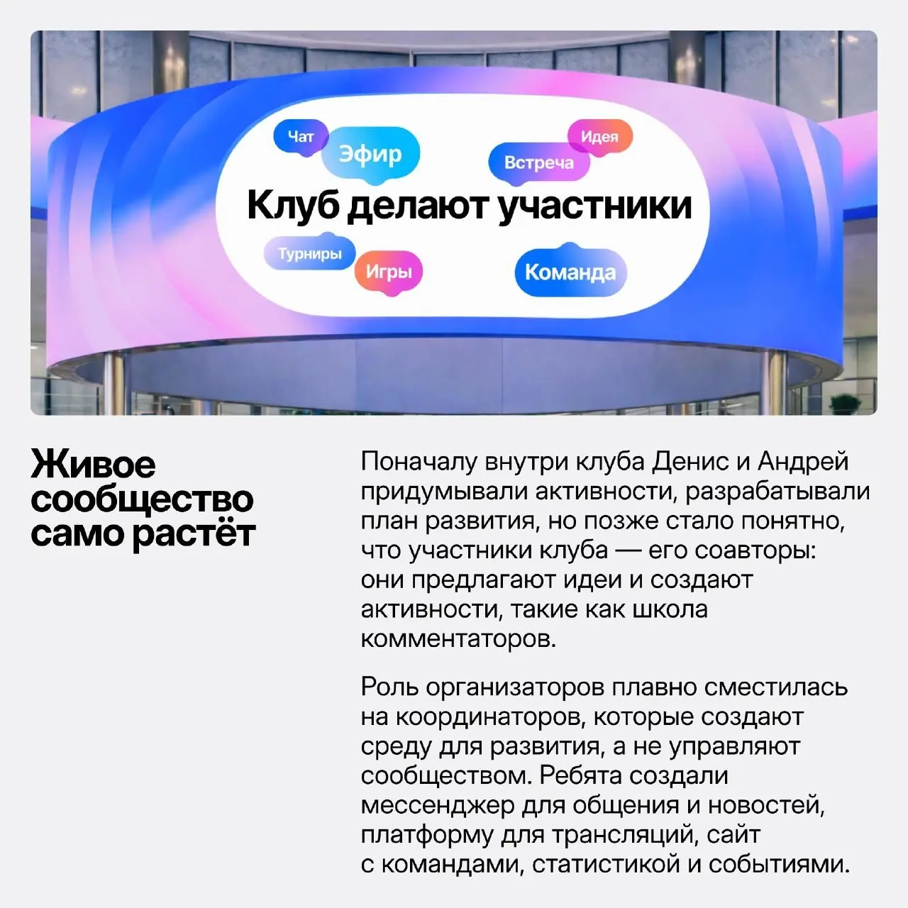 Огонь на полу 🔥 | Сетка — социальная сеть от hh.ru