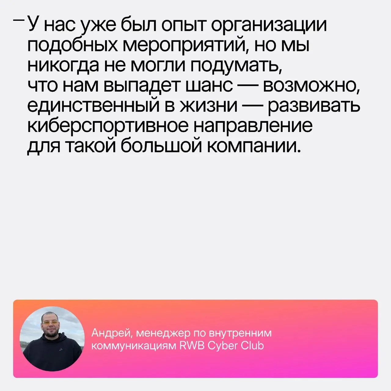 Огонь на полу 🔥 | Сетка — социальная сеть от hh.ru