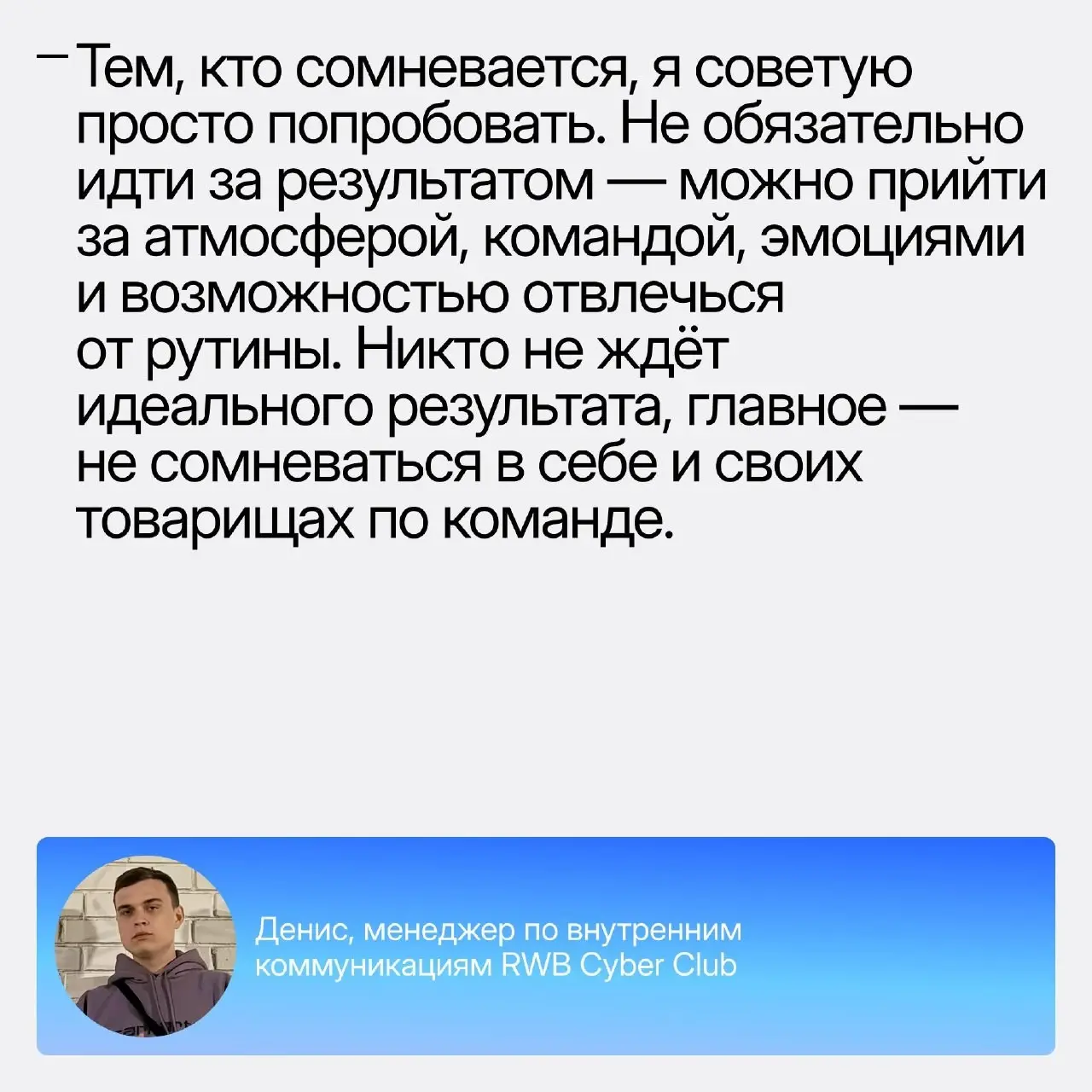 Огонь на полу 🔥 | Сетка — социальная сеть от hh.ru