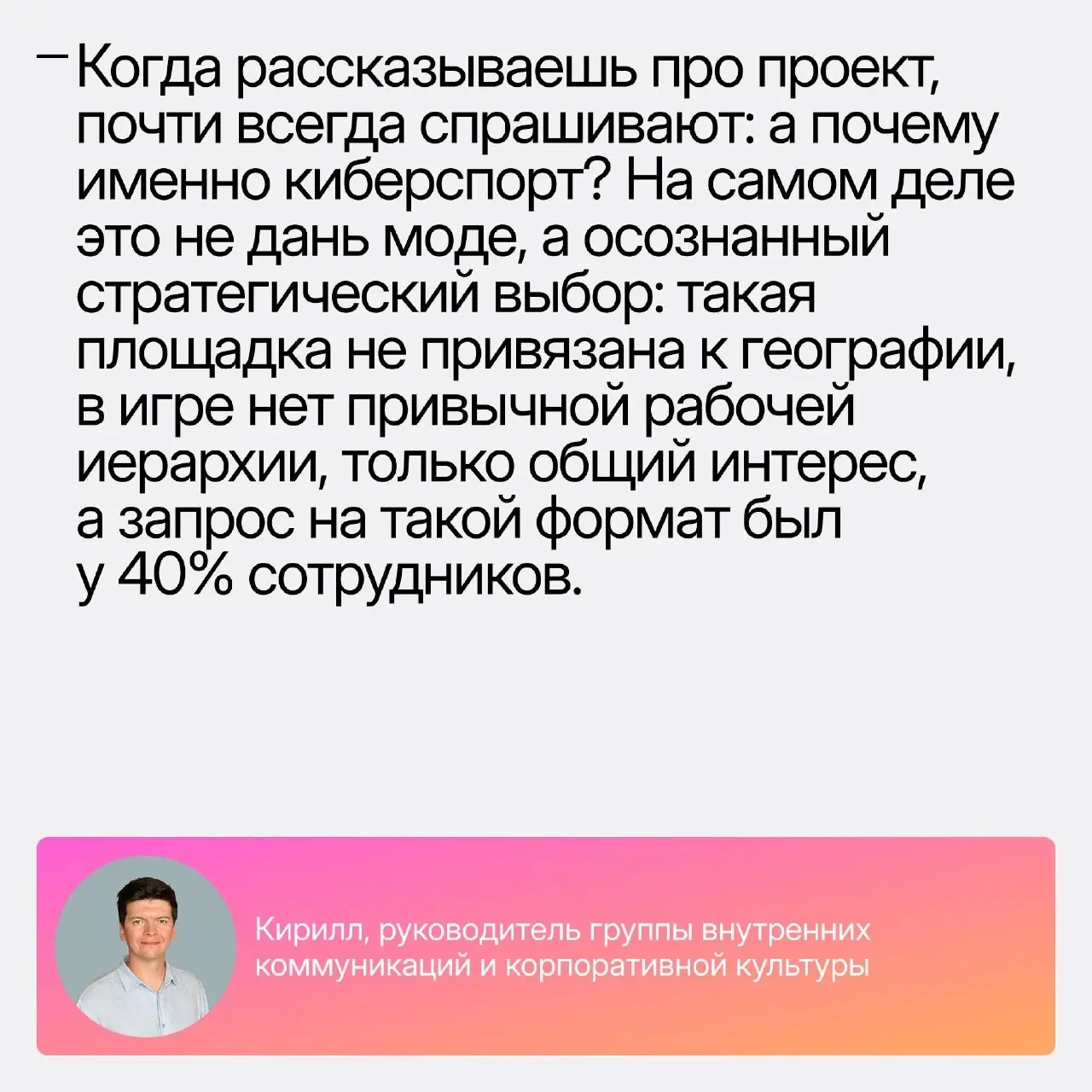 Огонь на полу 🔥 | Сетка — социальная сеть от hh.ru
