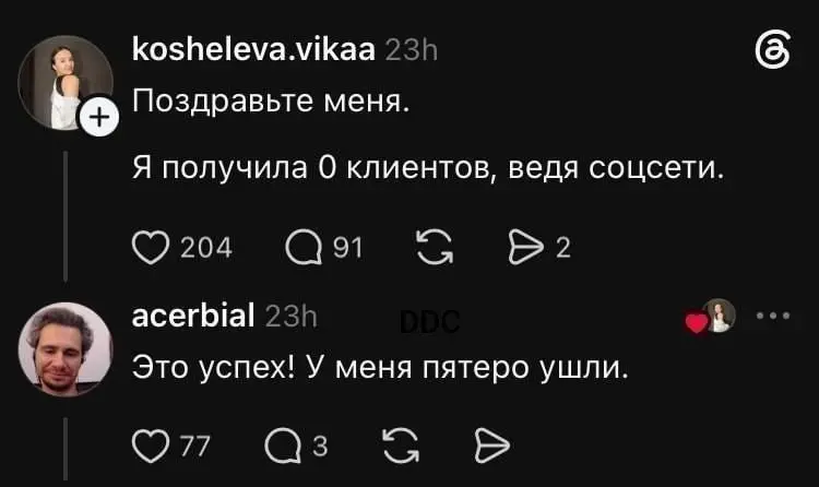 Развивайте, ребята, личный бред... ой, бренд и воздастся. Ну а если серьезно, то в условиях дорогой рекламы, снижения спроса на товары-услуги, быть "на слуху" довольно важно | Сетка — социальная сеть от hh.ru