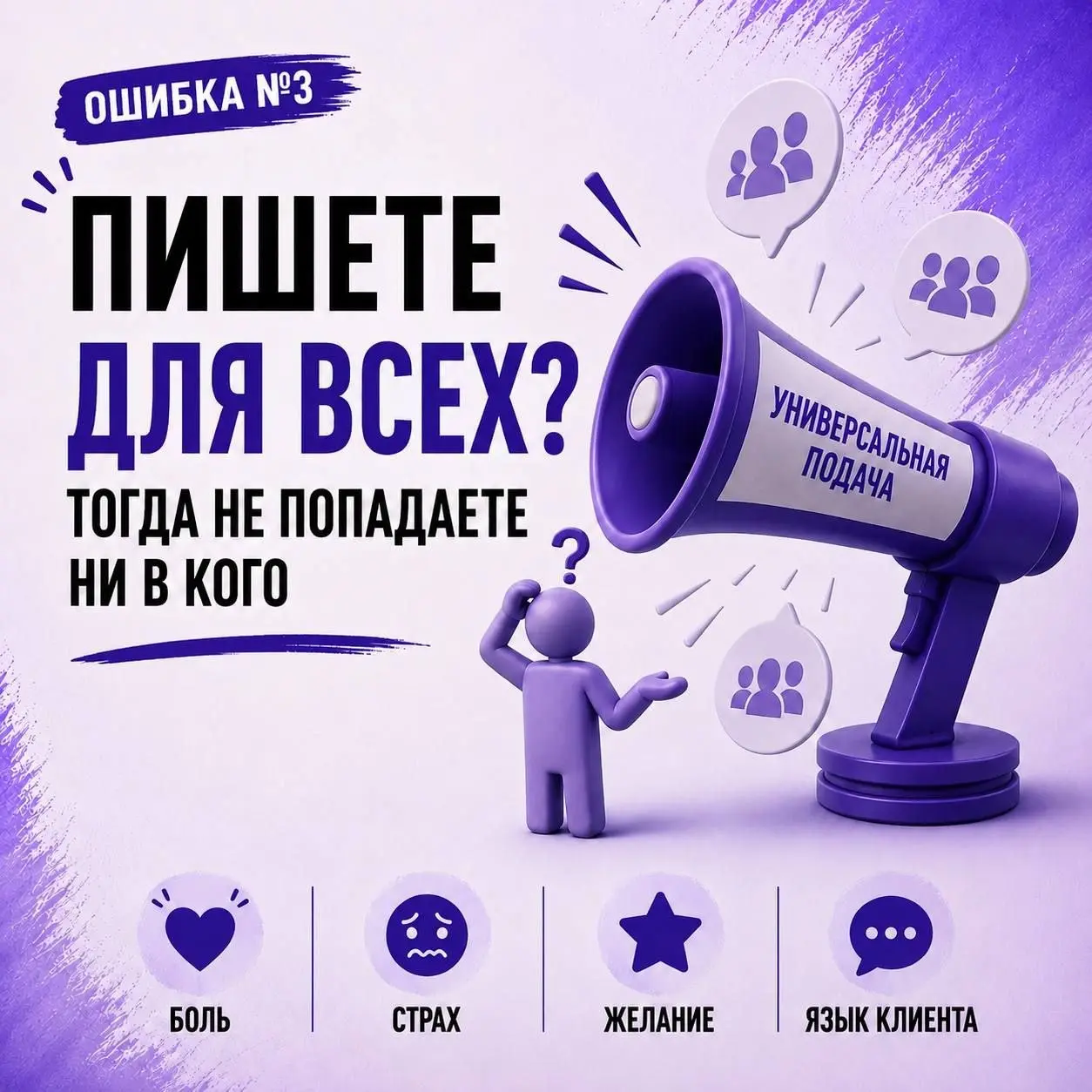 Следующая ошибка - сделать одну подачу и ограничиться одной гипотезой | Сетка — социальная сеть от hh.ru