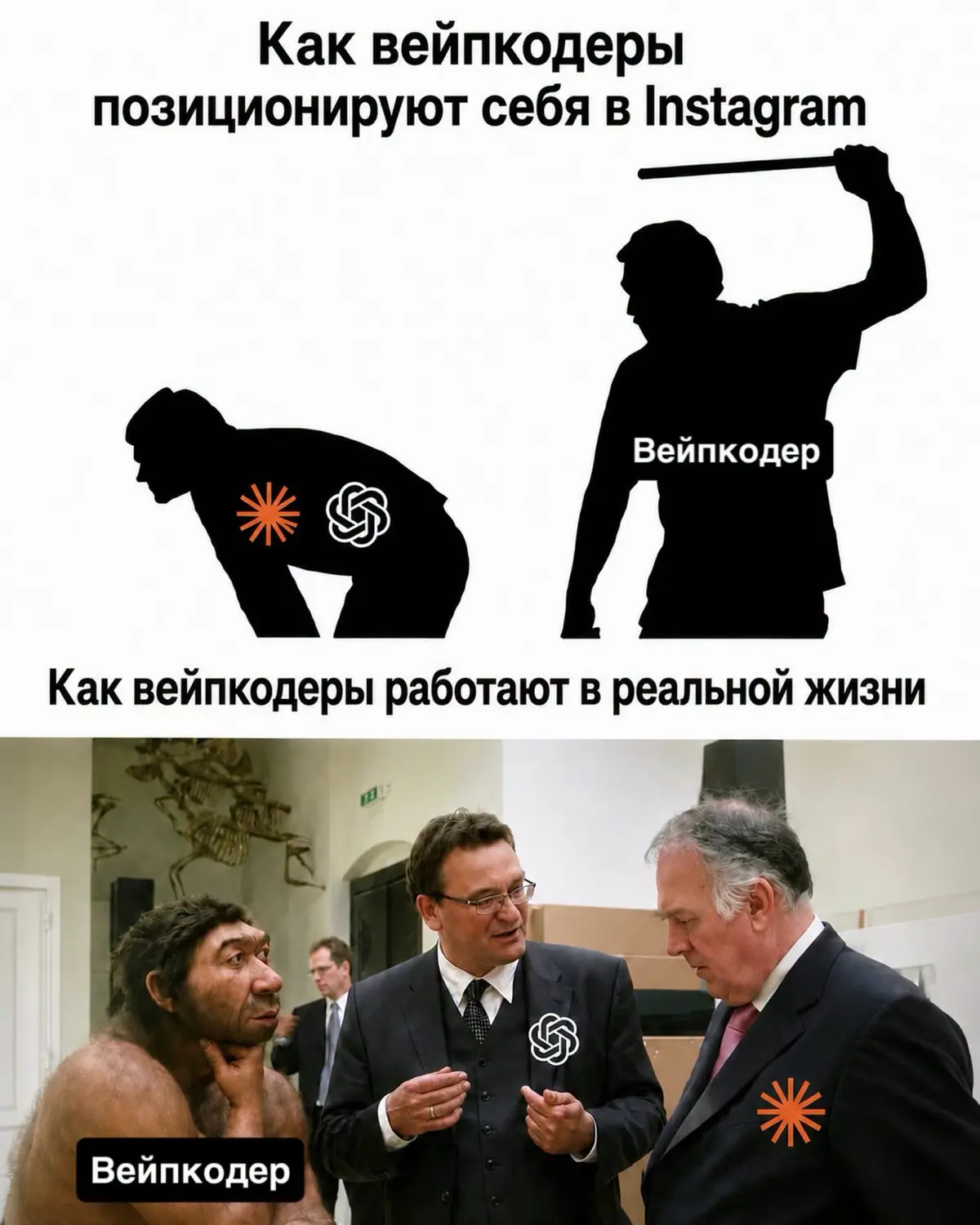 Вайбкодеры строят продукт или гипотезы | Сетка — социальная сеть от hh.ru