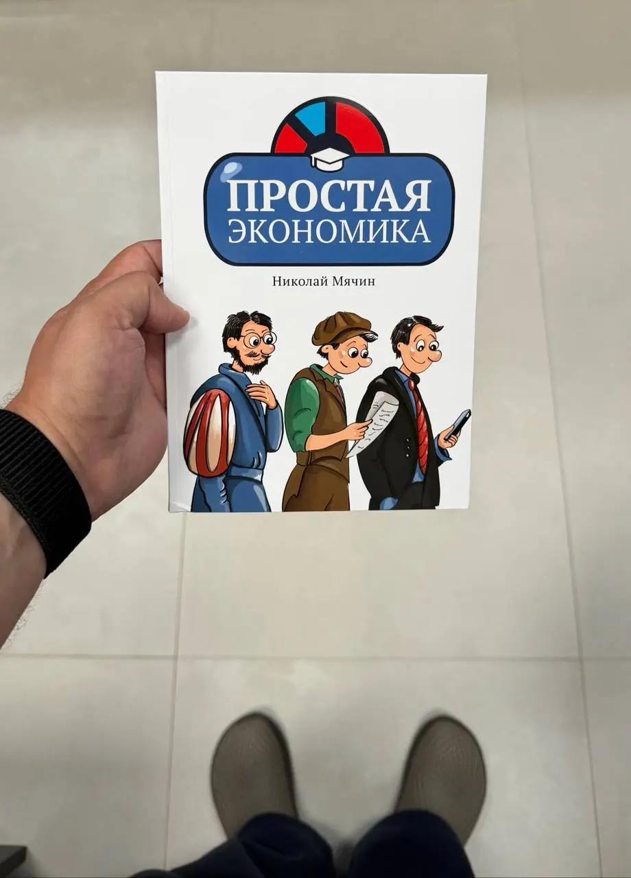 Купил, чтобы образовываться. | Сетка — социальная сеть от hh.ru
