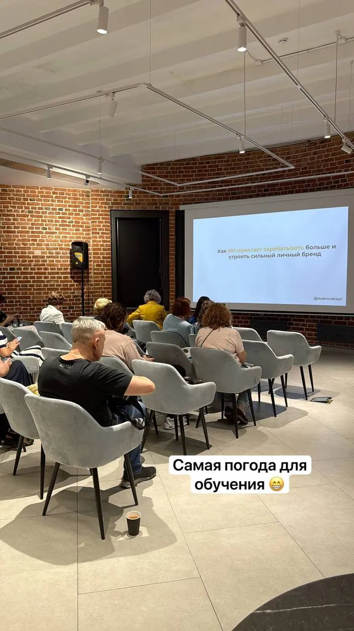 Сегодня выступила в TrendAgent. И это было просто 🔥
Честно, я ехала домой с ощущением абсолютного счастья.
Несмотря на дождь, в зале был полный аншлаг | Сетка — социальная сеть от hh.ru