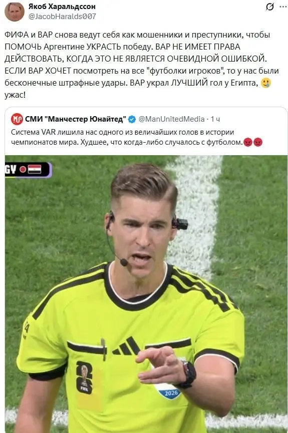 «У Египта украли победу» — в сети разгорается скандал после матча с Аргентиной.
Команда вела 2:0 почти весь второй тайм, но в концовке Аргентина забила трижды и прошла дальше — 3:2 | Сетка — социальная сеть от hh.ru