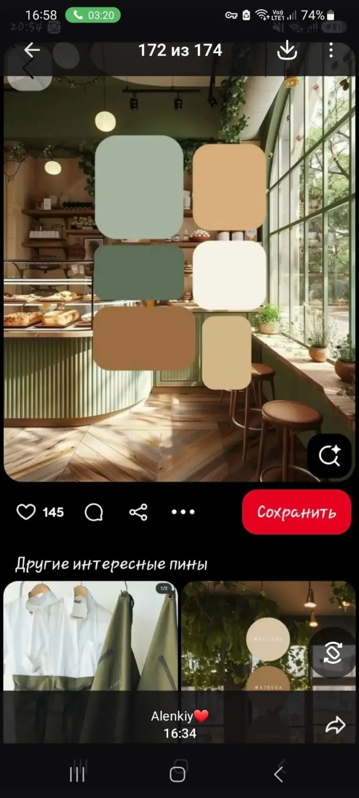Создаем новый проект в Уфе.такого формата вы еще не видели | Сетка — социальная сеть от hh.ru