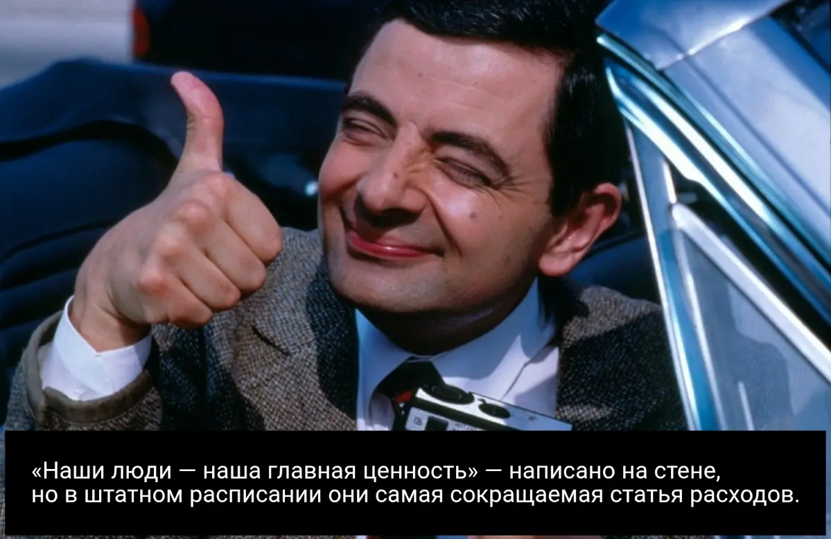 Главная ценность? | Сетка — социальная сеть от hh.ru